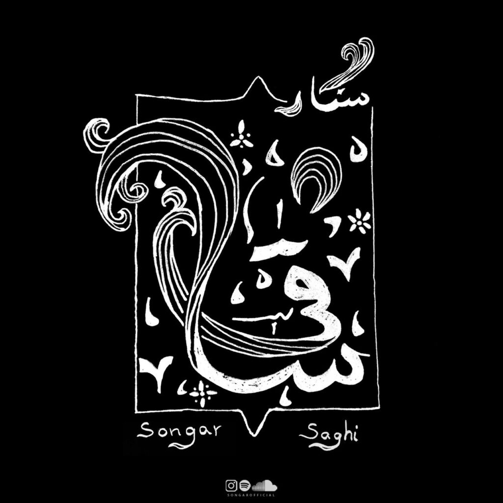 Songar Saghi